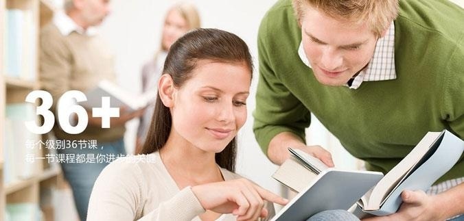 广州思贝奇英语