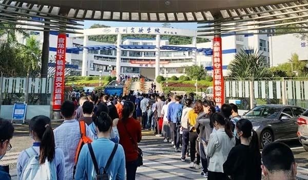 深圳新哲书院