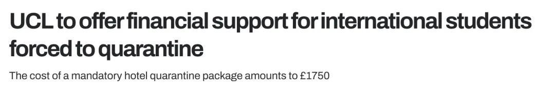 成都七中实验学校