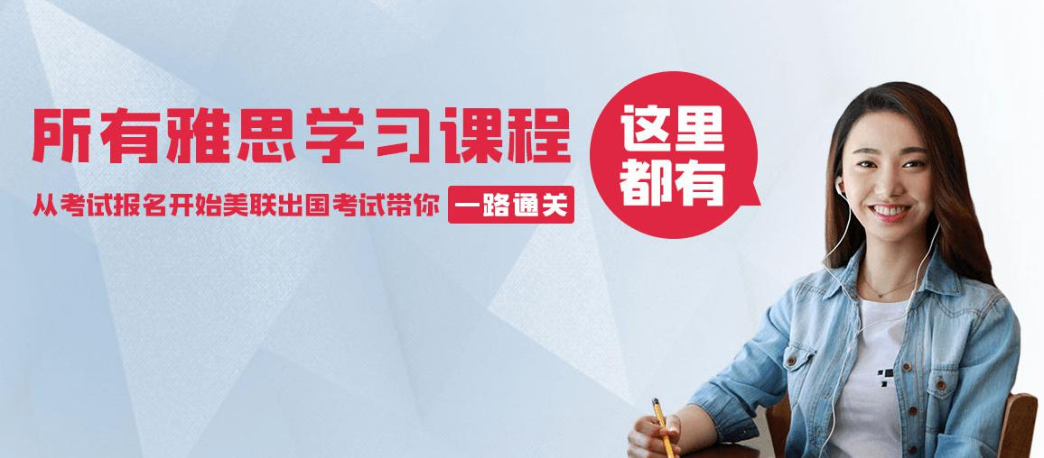 大连比较好的英语培训机构