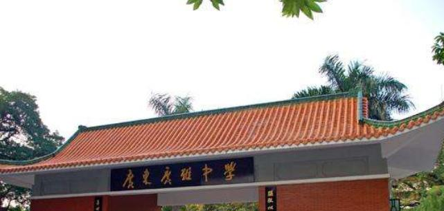 广州广雅中学2021年招生简章