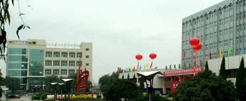 陕西能源职业技术学院2020年招生办