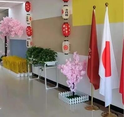 稻田学塾日本高中