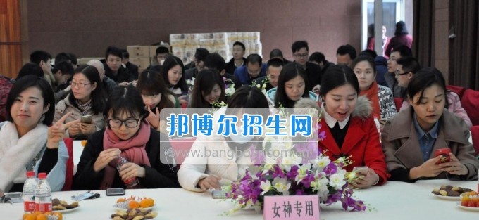 重庆工业管理职业学校欢乐祥和“女神节”