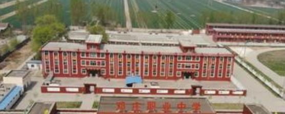 襄汾县邓庄职业中学怎么样、好不好