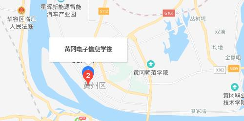 黄冈电子信息学校