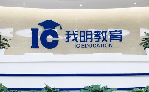 我明金岸国际学校