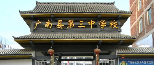 截图_20211116125650