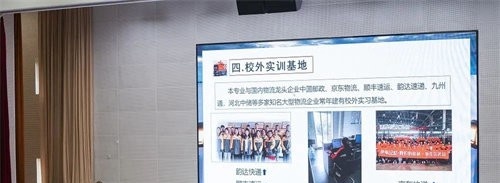 石家庄财经商贸学校