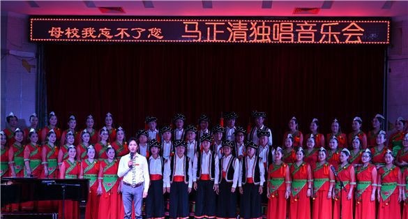 云南艺术学院附属艺术学校