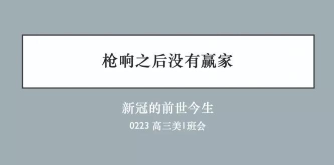 主题班会.jpg