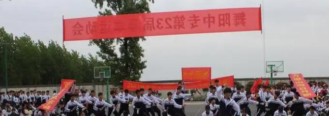 漯河市舞阳中等专业学校2022年招生办