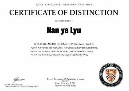 上外立泰ALEVEL学子滑铁卢学科大赛取得佳绩