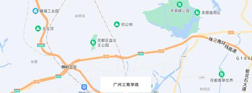 广州工商学院地址在哪里