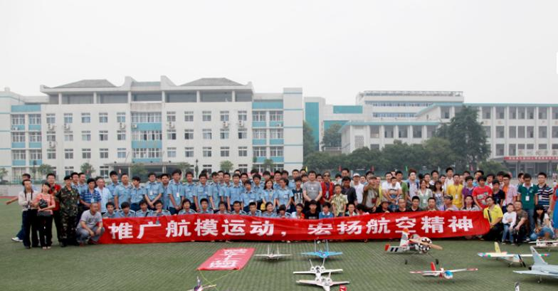 长沙航空职业技术学院单招