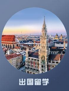 南昌出国英语培训班