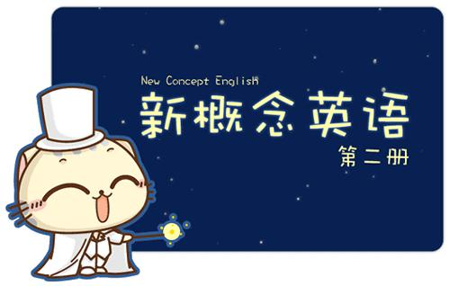 英语课程