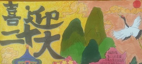 青岛市石化高级技工学校