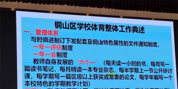 江苏徐州张集中等专业学校