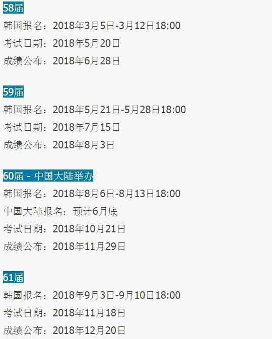 截图20171211135524
