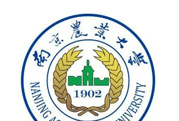 2022南京农业大学分数线最低是多少(省内+省外)-2023年参考