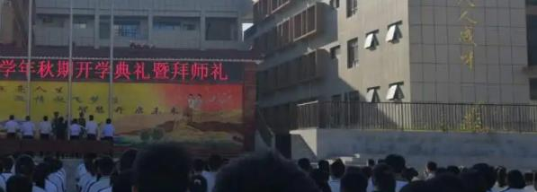 许昌体育运动学校