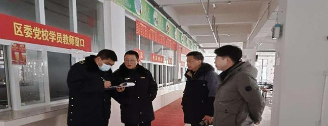 黄山旅游管理学校