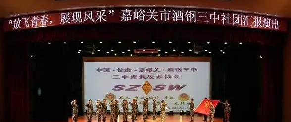 嘉峪关市酒钢三中2023年招生录取分数线