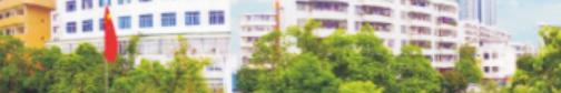 广西钦州商贸学校