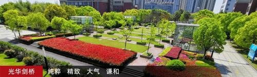 办学理念.jpg