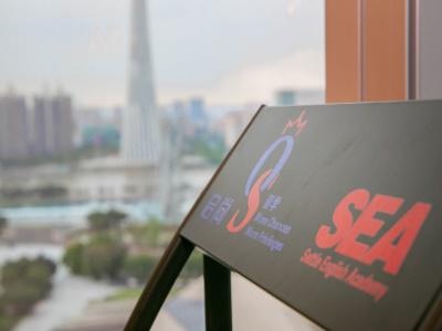 赛图国际教育