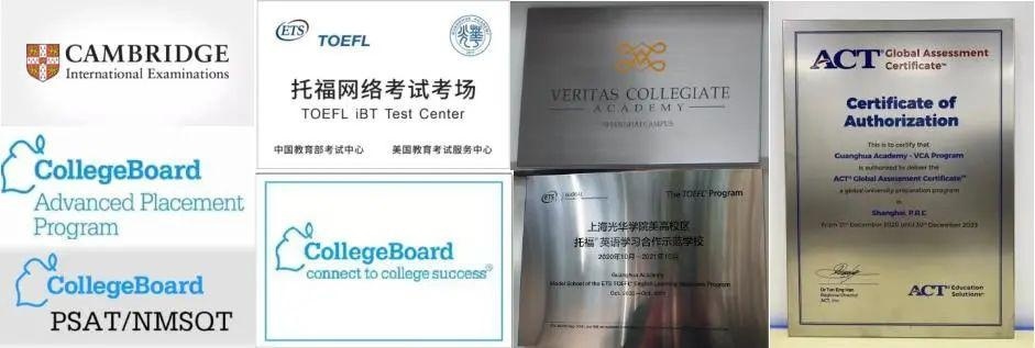 上海光华学院美高校区