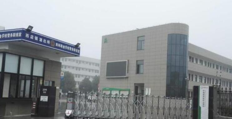 宁海县双林职业学校