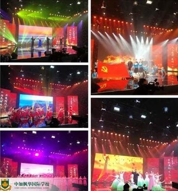 中加枫华国际学校深切缅怀周总理诞辰120周年大型文艺汇演