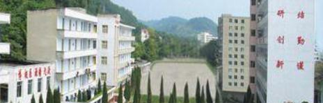 泸州中等卫生职业学校怎么样、好不好