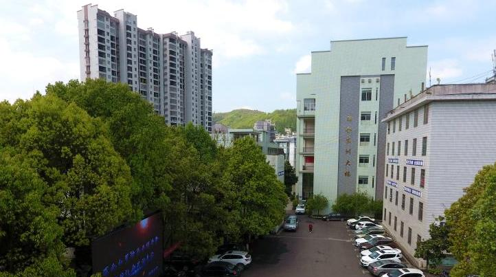 吉首市民族幼儿师范学校