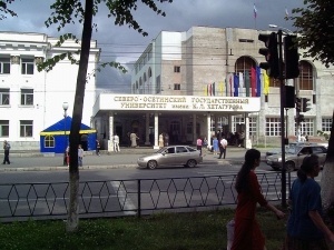 北奥塞梯国立大学