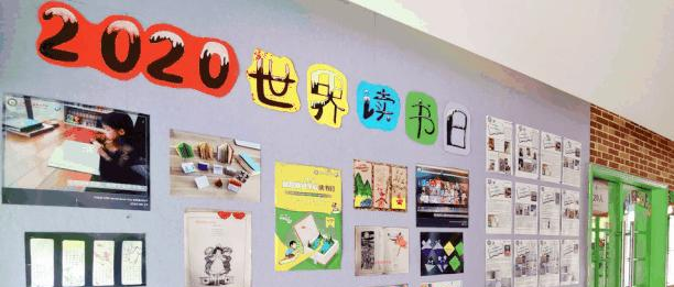 上海燎原双语学校小学部网站