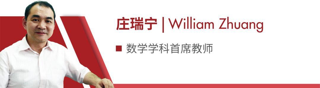 数学团队.jpg
