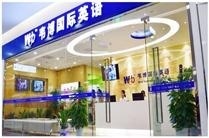 成都韦博国际英语