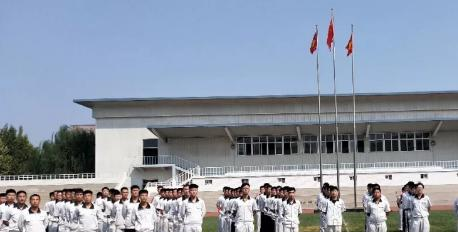 保定市第四职业中学