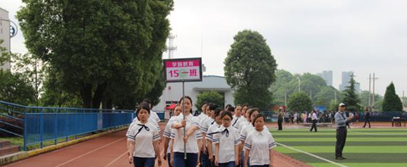 孝感高级技工学校