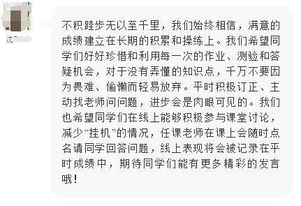 沈老师.jpg