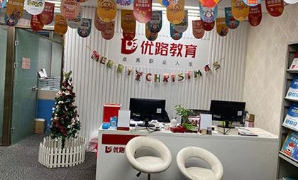 优路教育