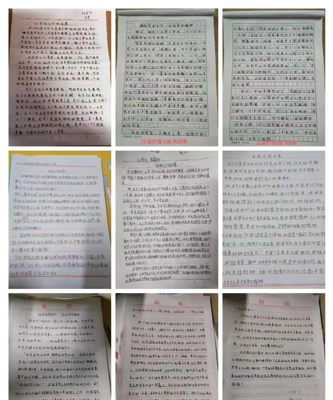 河南医药卫生学校