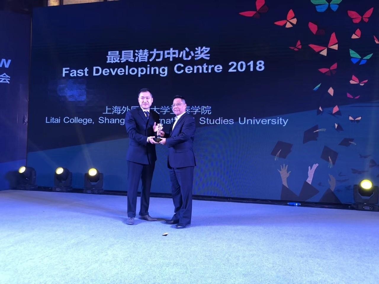 英国爱德思考试局潜力A Level中心奖.jpg