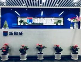 南昌新励成口才培训