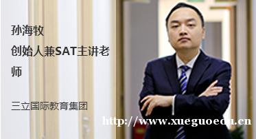 上海语言培训教资团-孙海牧