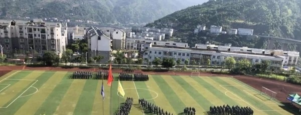 绥江县职业高级中学