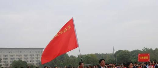弋阳中等专业学校